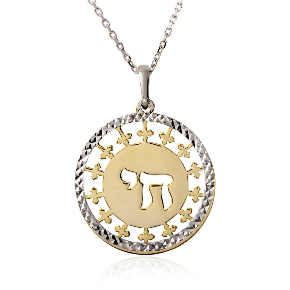 Gold Plated 925 Sterling Silver Jewish It's a Good Life Chai Symbol Necklace