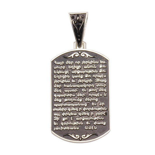 925 Sterling Silver Back to Back Oxidized Armenian Dog Tag Pendant Charm